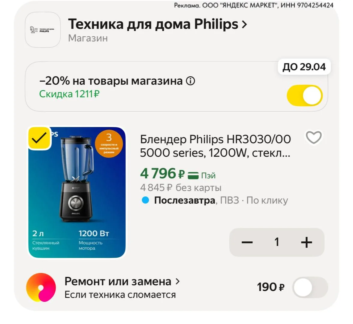 Изображение из сообщения канала