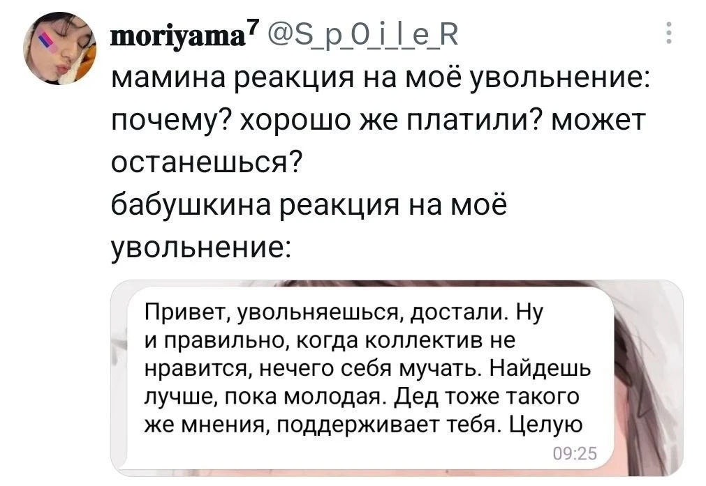 Изображение из сообщения канала