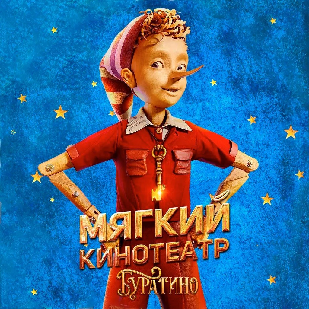 Логотип канала