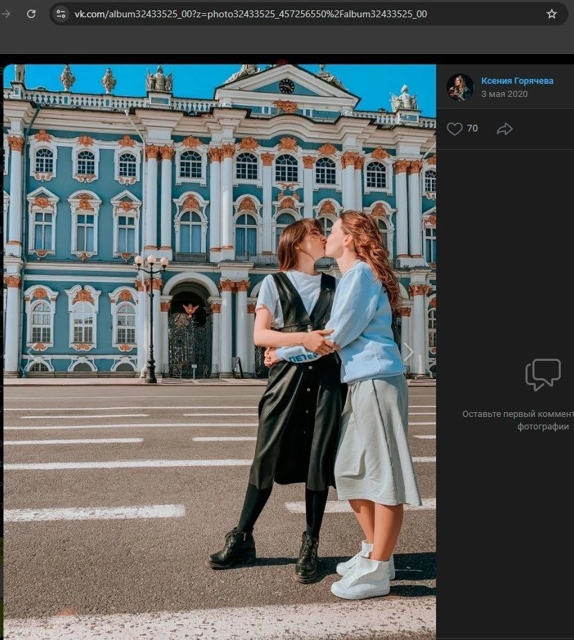 Изображение из сообщения канала