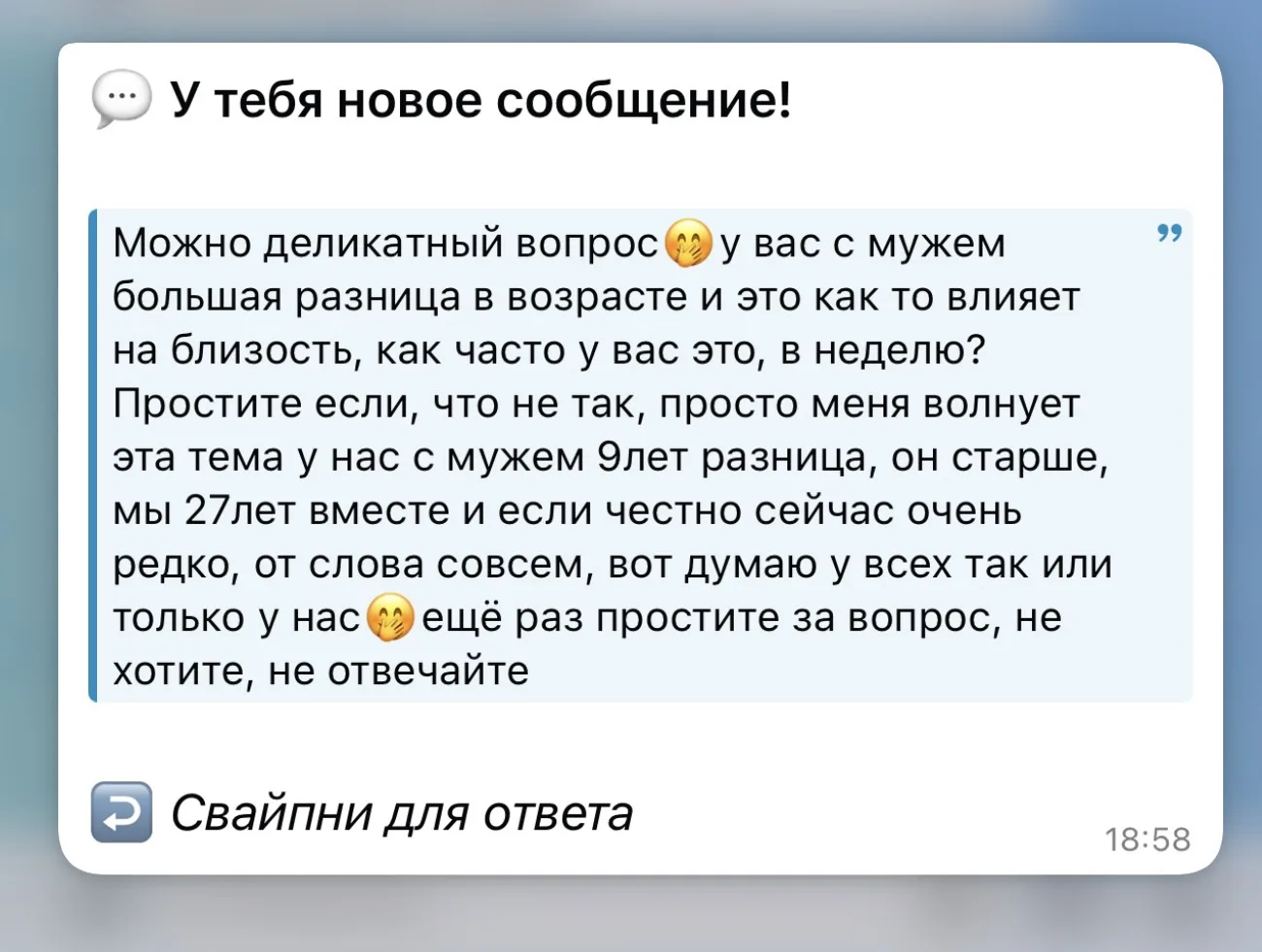 Изображение из сообщения канала