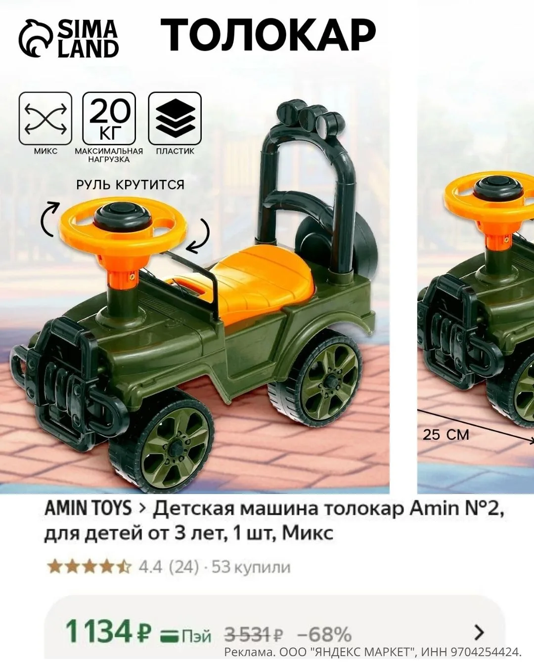 Изображение из сообщения канала