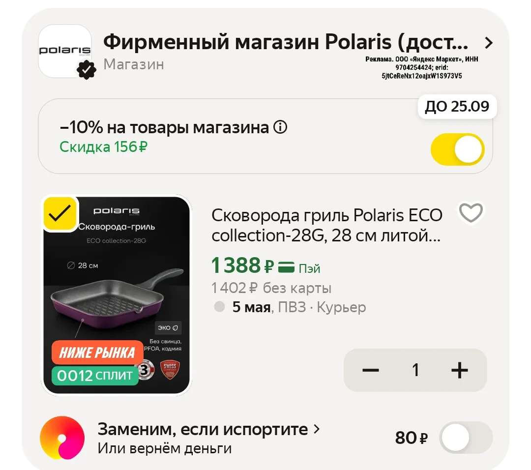 Изображение из сообщения канала