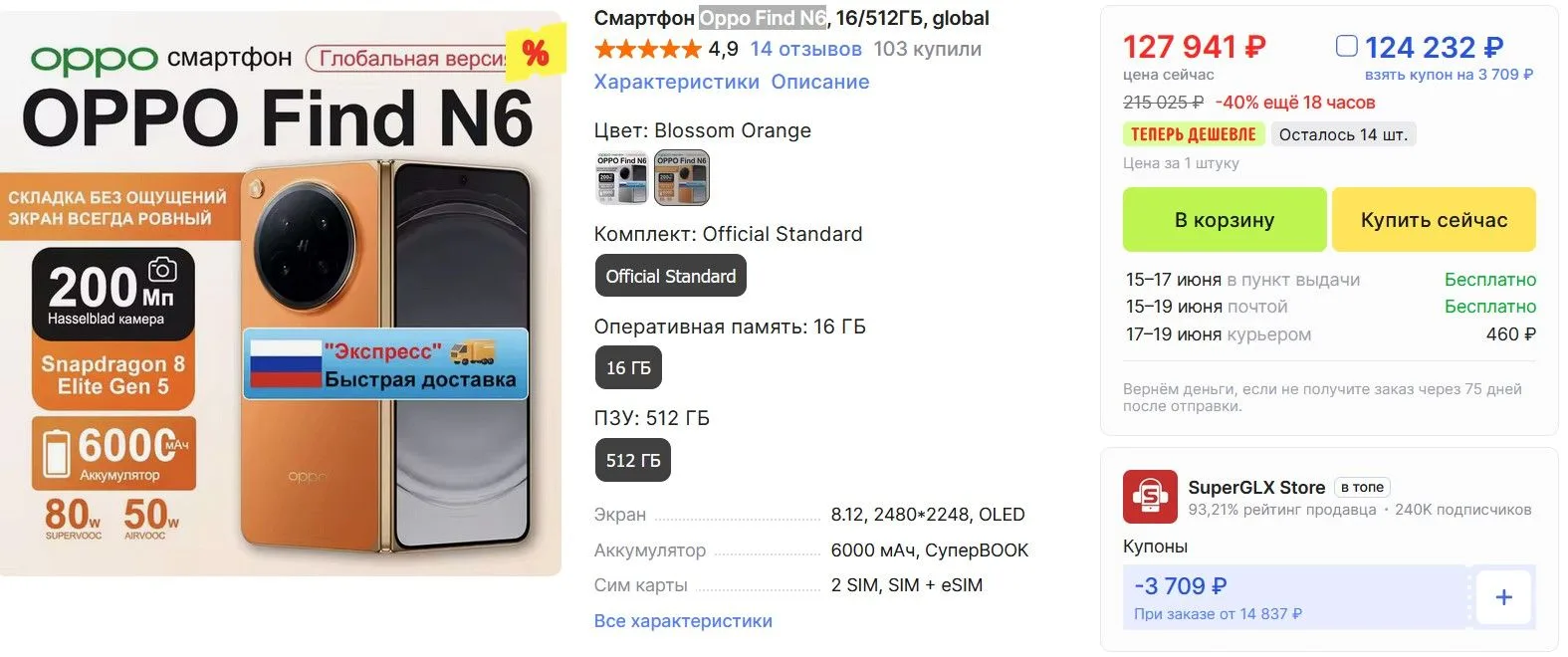 Изображение из сообщения канала