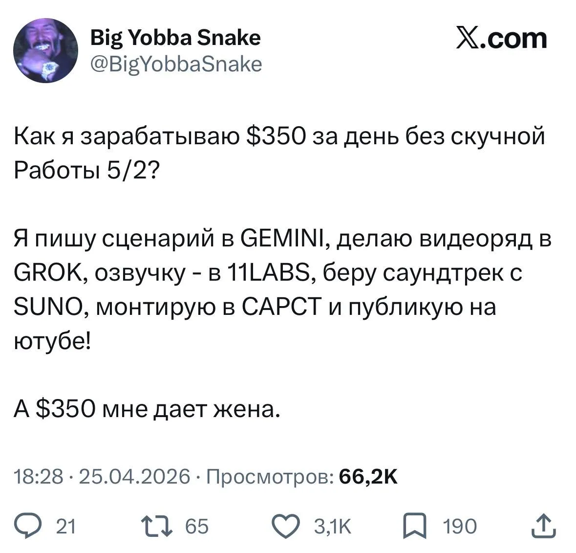 Изображение из сообщения канала