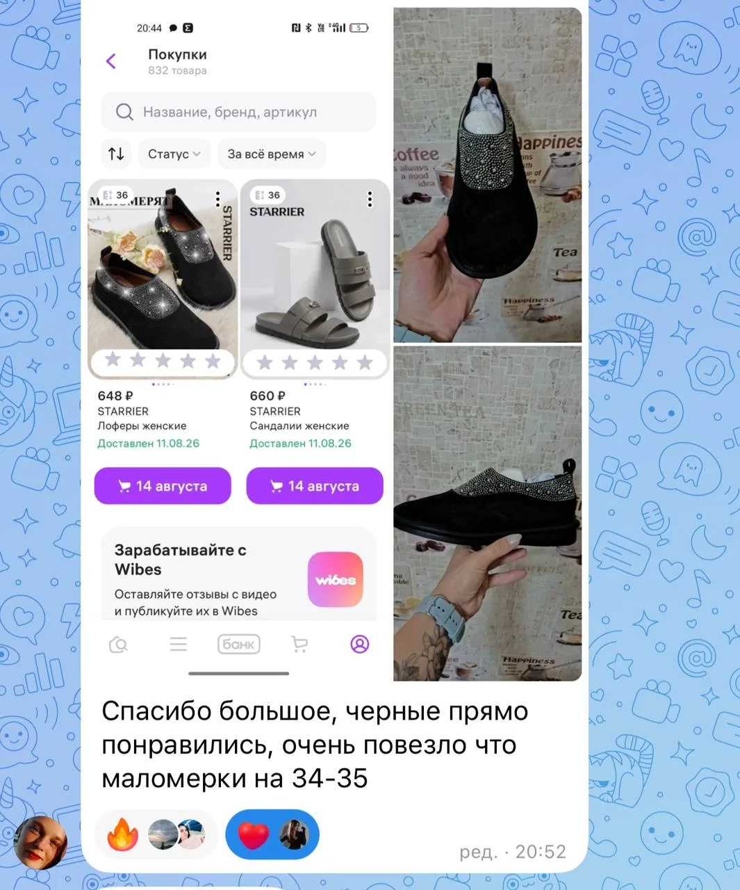 Изображение из сообщения канала