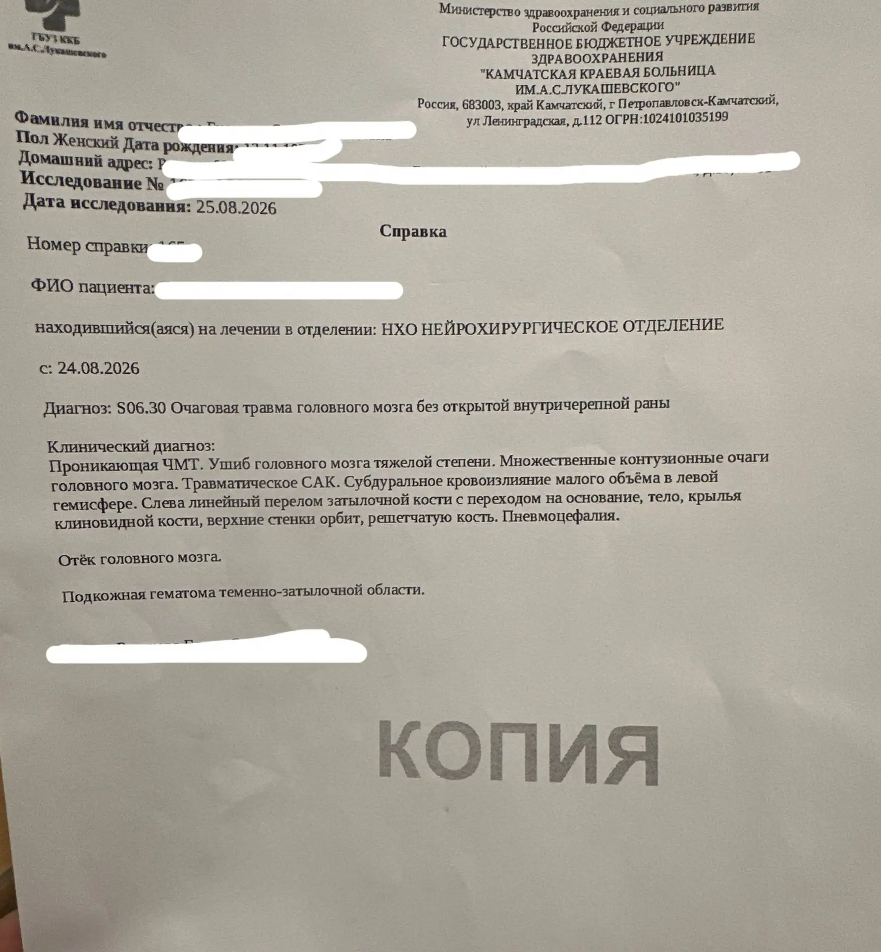 Изображение из сообщения канала