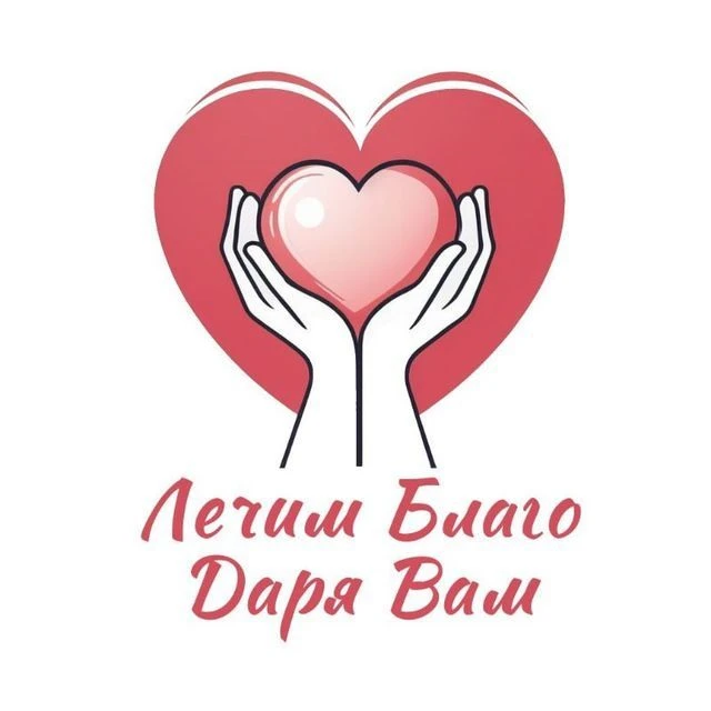 ЦКГ ФТС РОССИИ: медицинские услуги