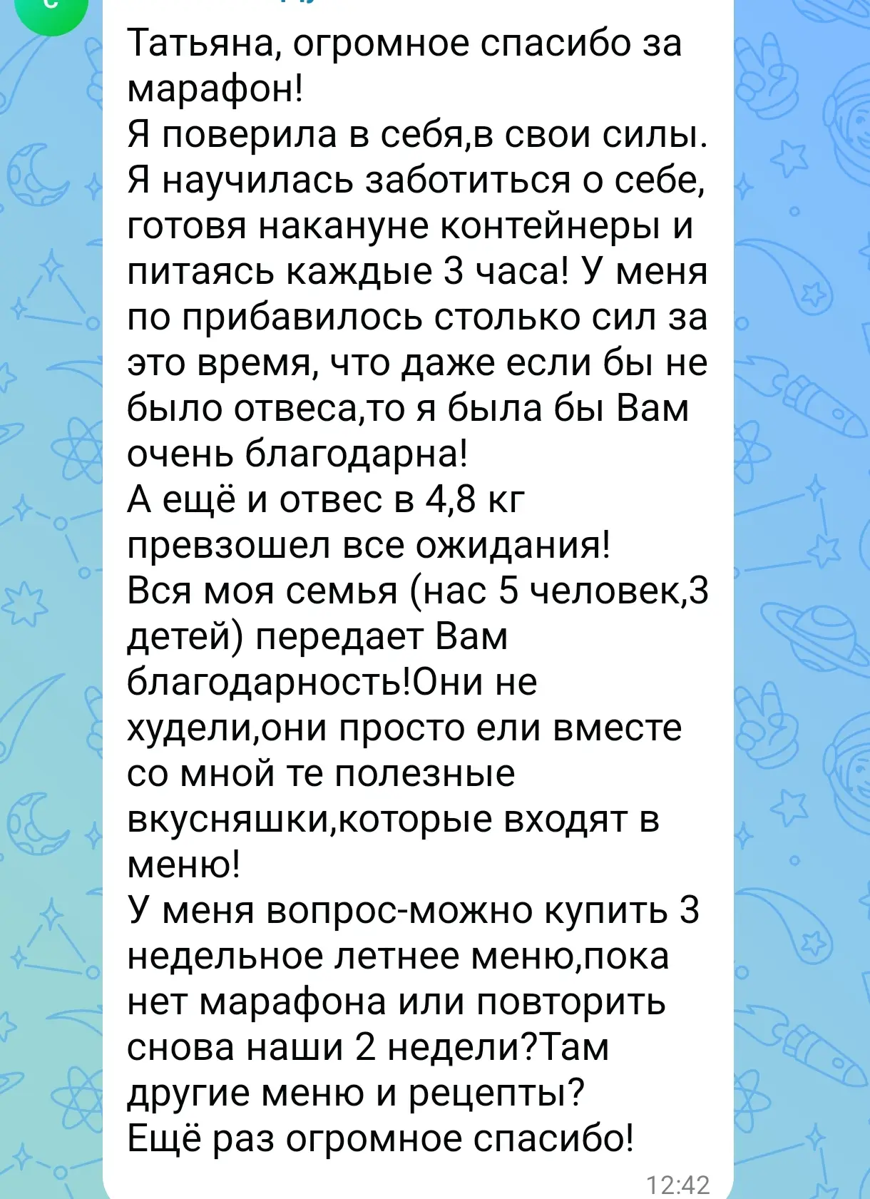 Изображение из сообщения канала