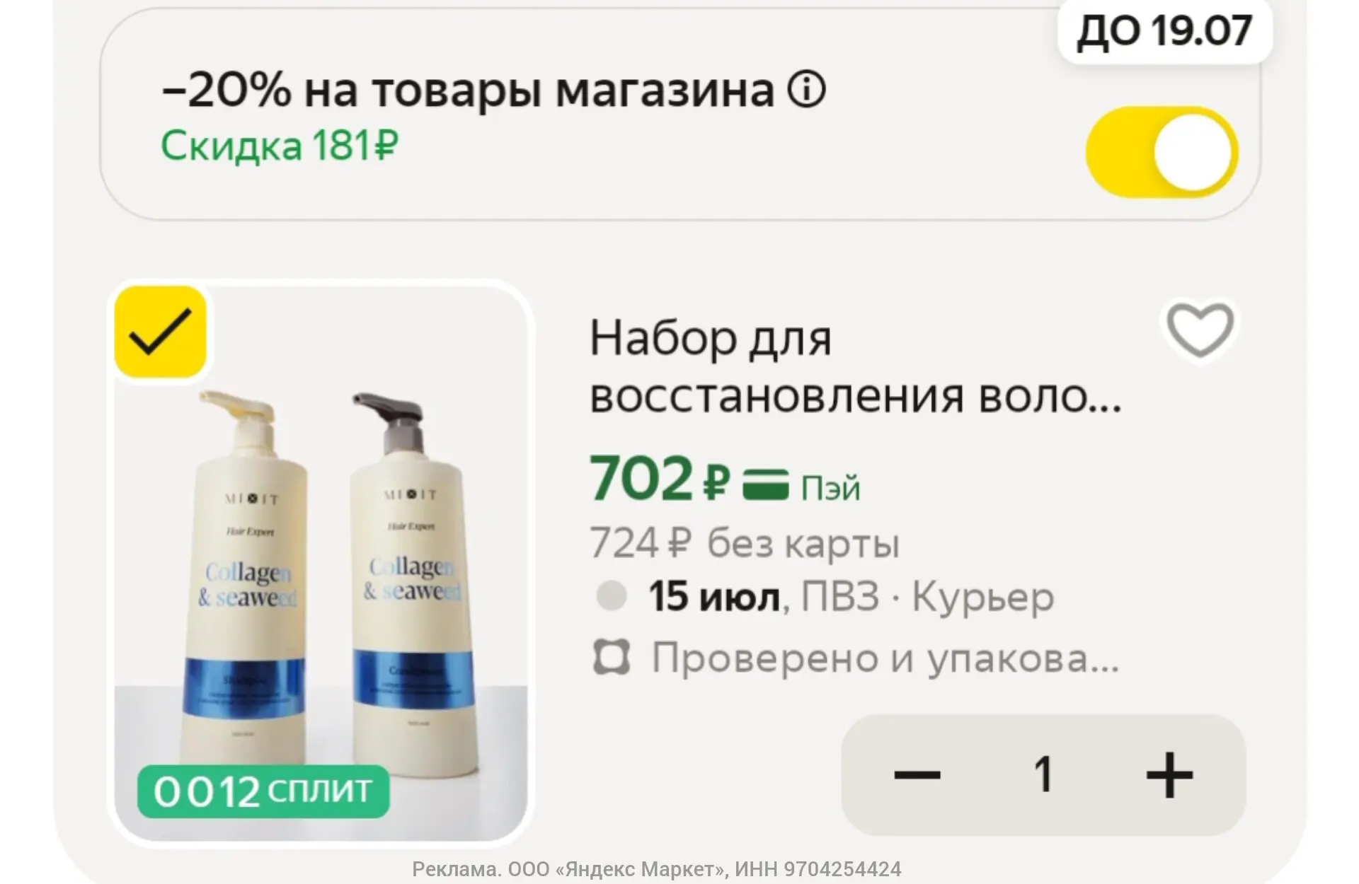 Изображение из сообщения канала