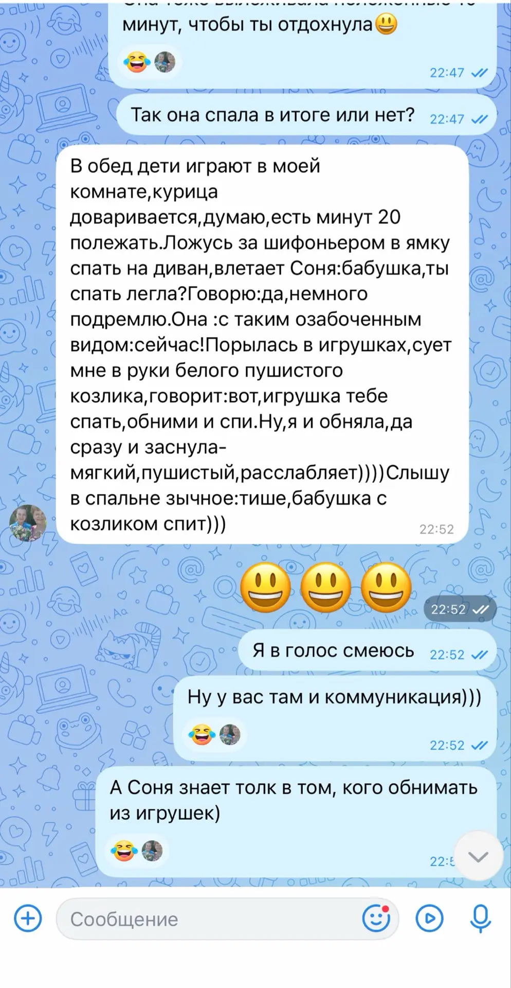 Изображение из сообщения канала