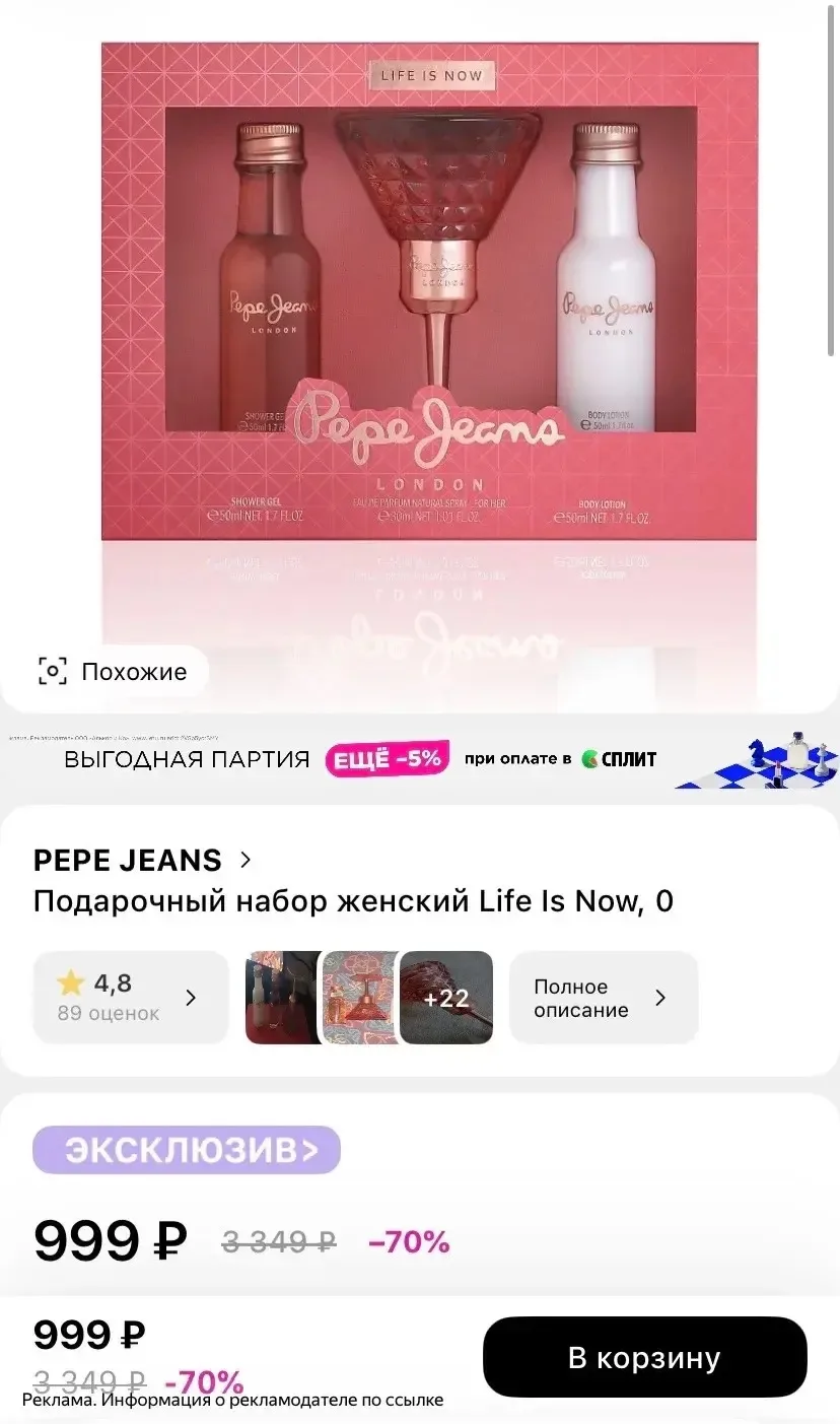 Изображение из сообщения канала