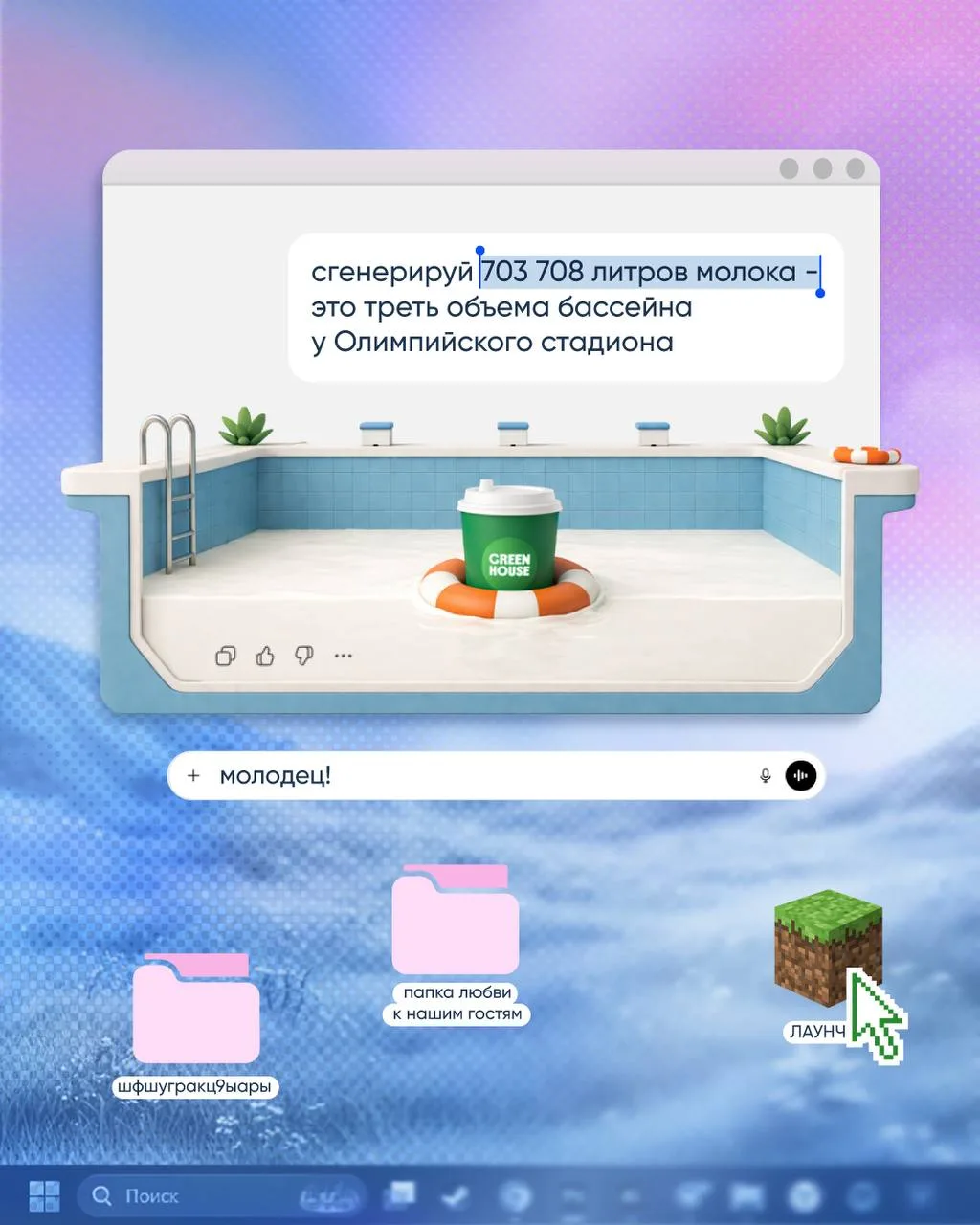 Изображение из сообщения канала