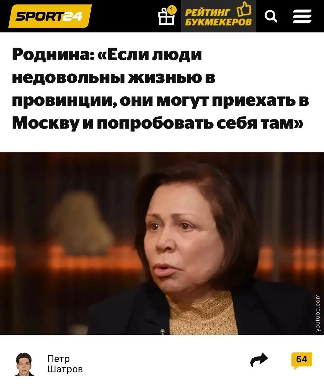 Изображение из сообщения канала