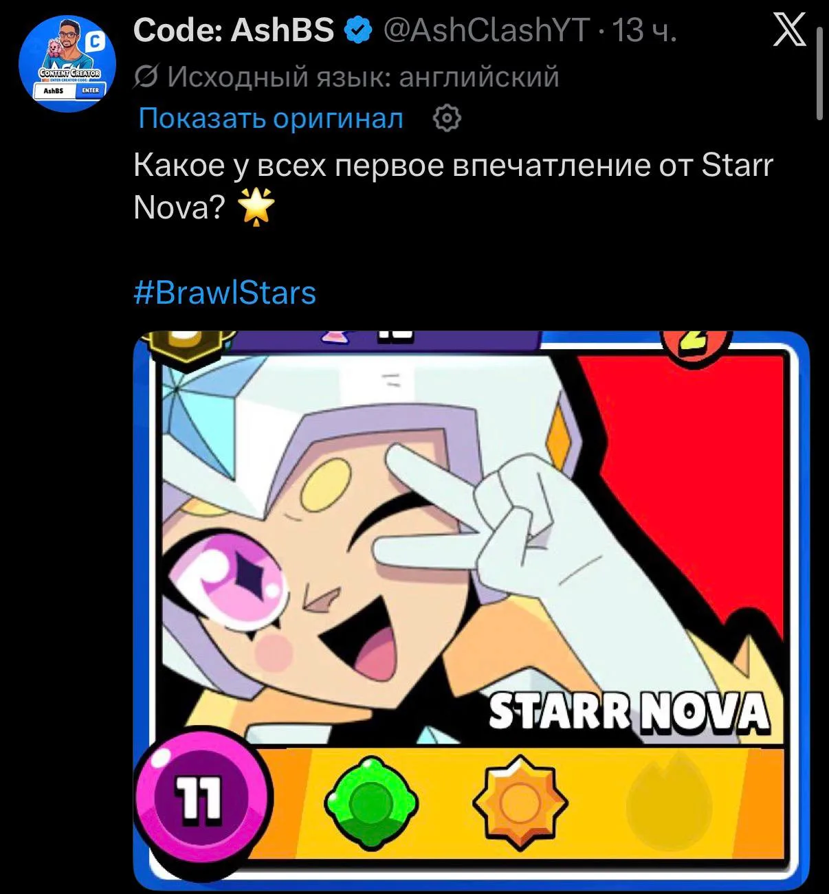 Изображение из сообщения канала