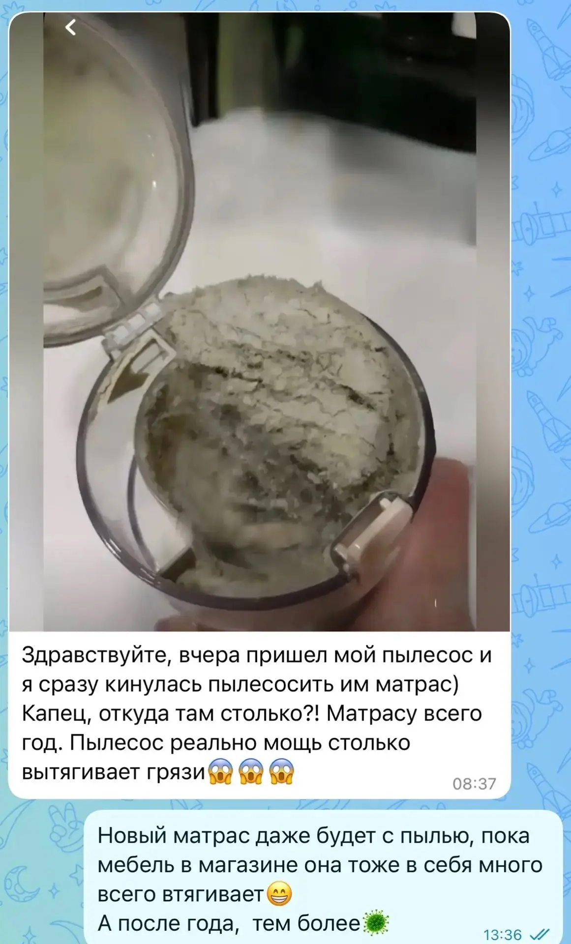 Изображение из сообщения канала