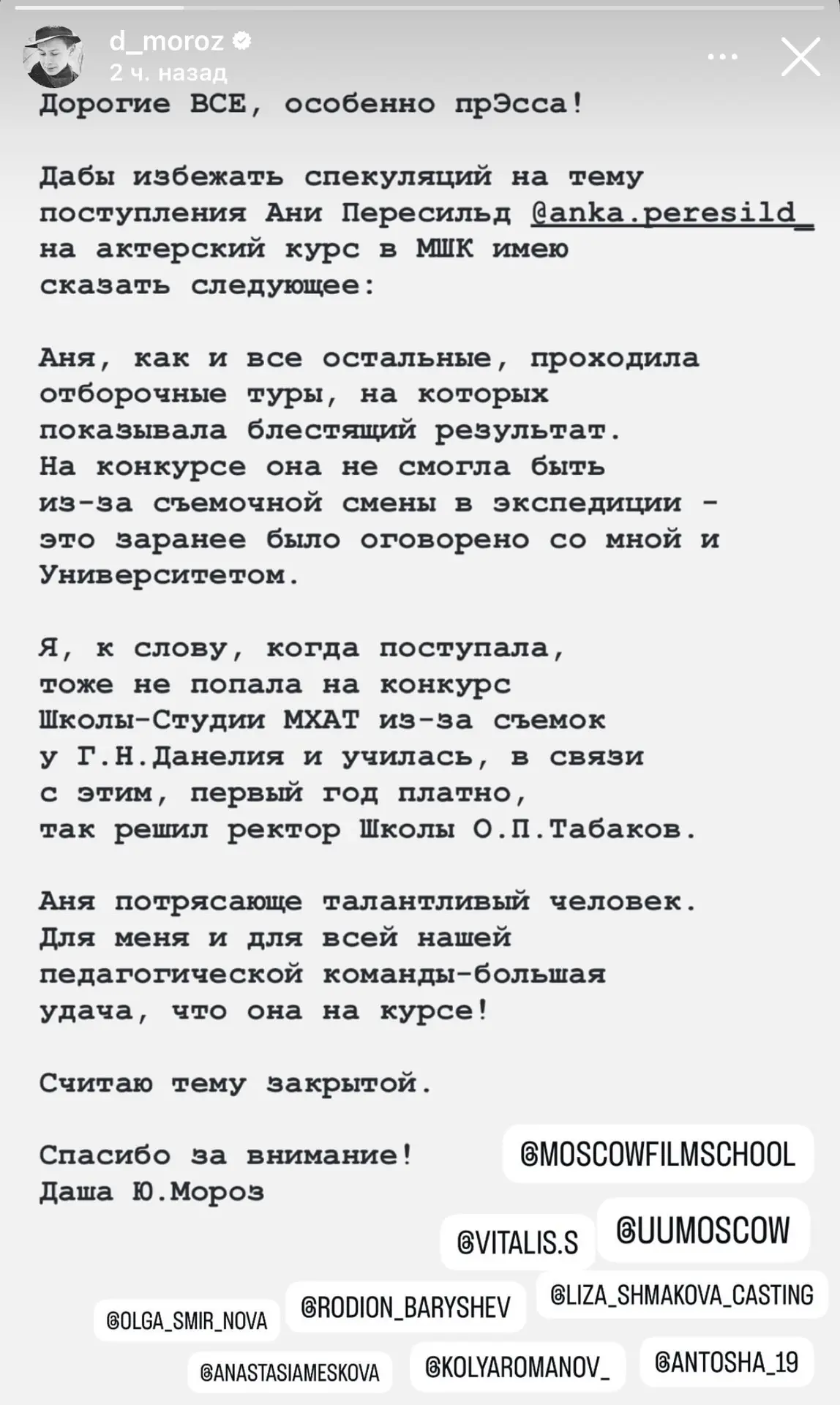 Изображение из сообщения канала