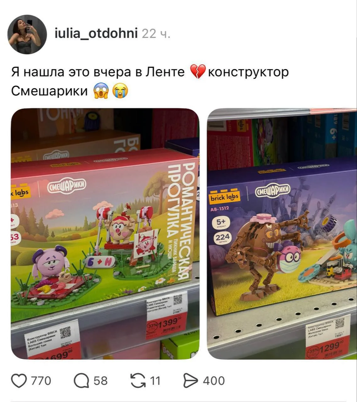 Изображение из сообщения канала