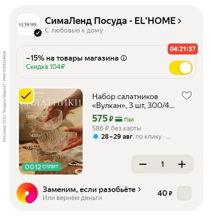 Изображение из сообщения канала