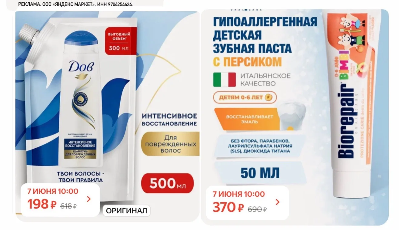 Изображение из сообщения канала