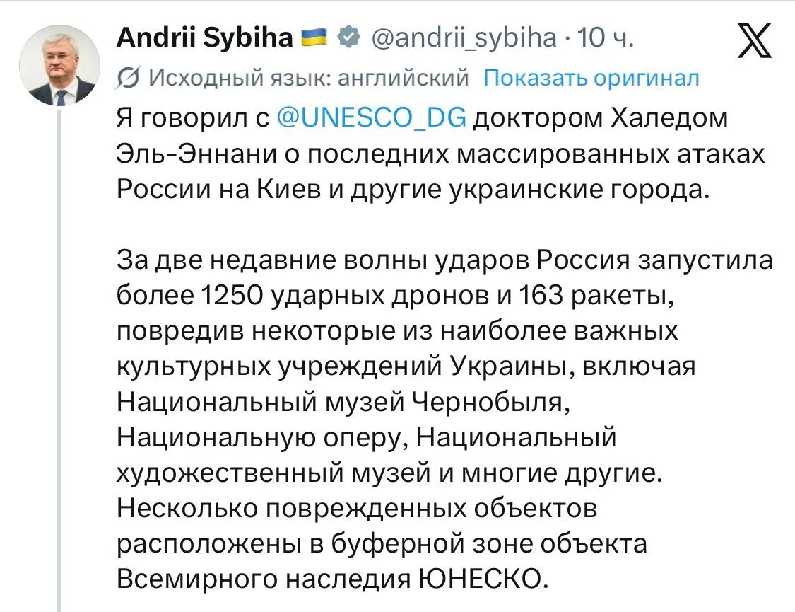 Изображение из сообщения канала