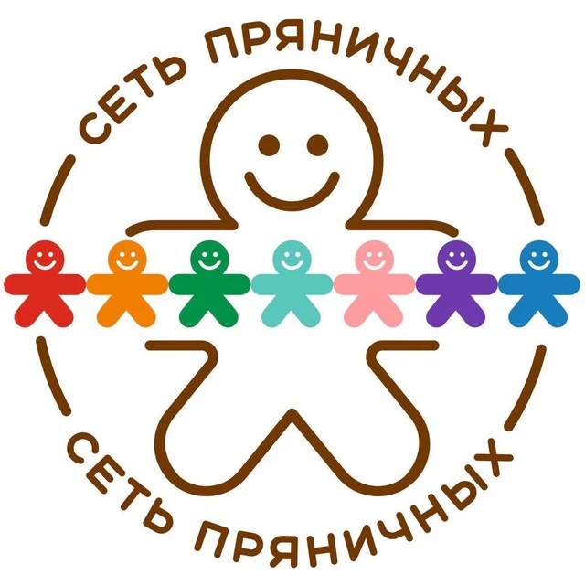 Фотография канала Max СЕТЬ ПРЯНИЧНЫХ ООО "ИМБИРЧИК"