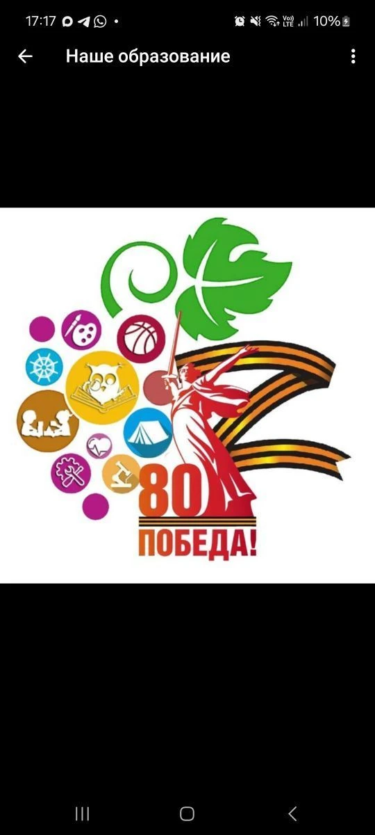 Логотип канала