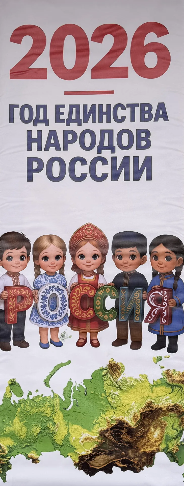 МКДОУ "Детский Сад № 57" Г.О. Нальчик КБР