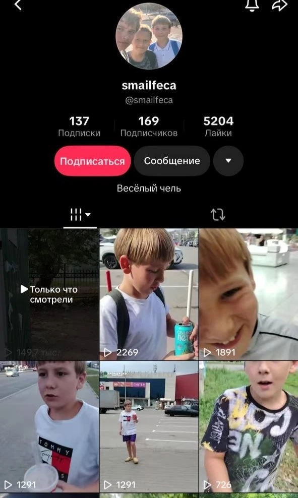 Изображение из сообщения канала