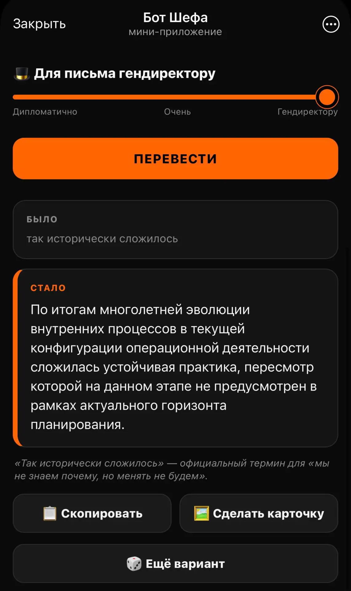 Изображение из сообщения канала