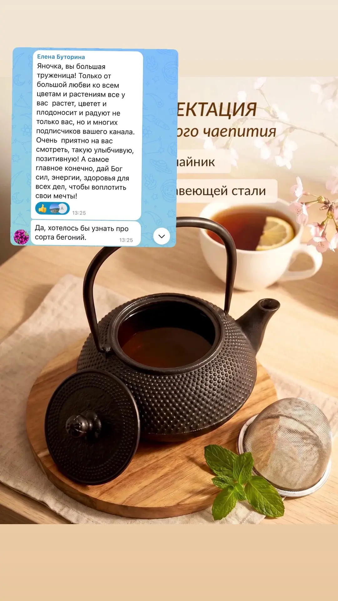 Изображение из сообщения канала