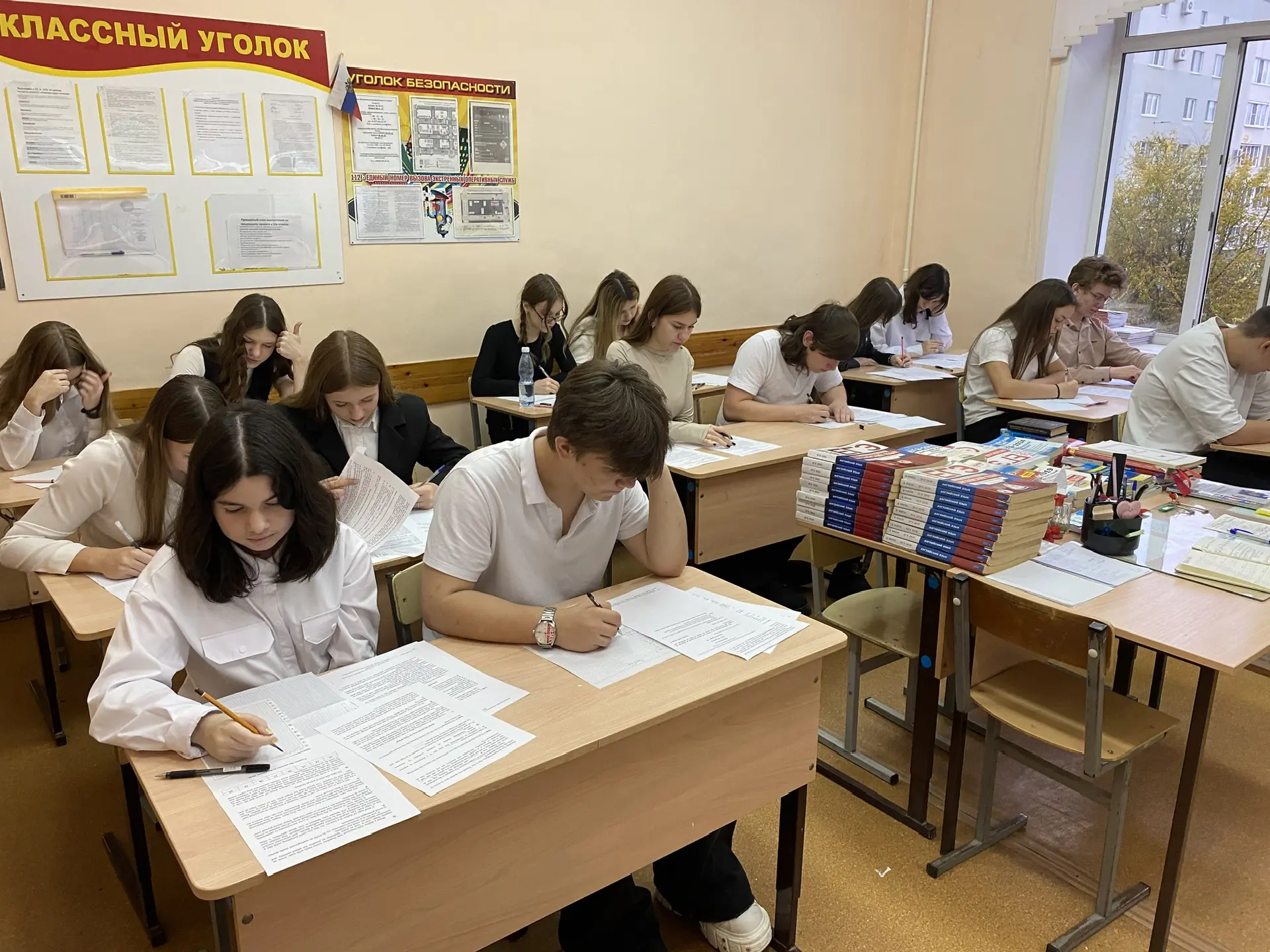 Олимпиада по английскому языку