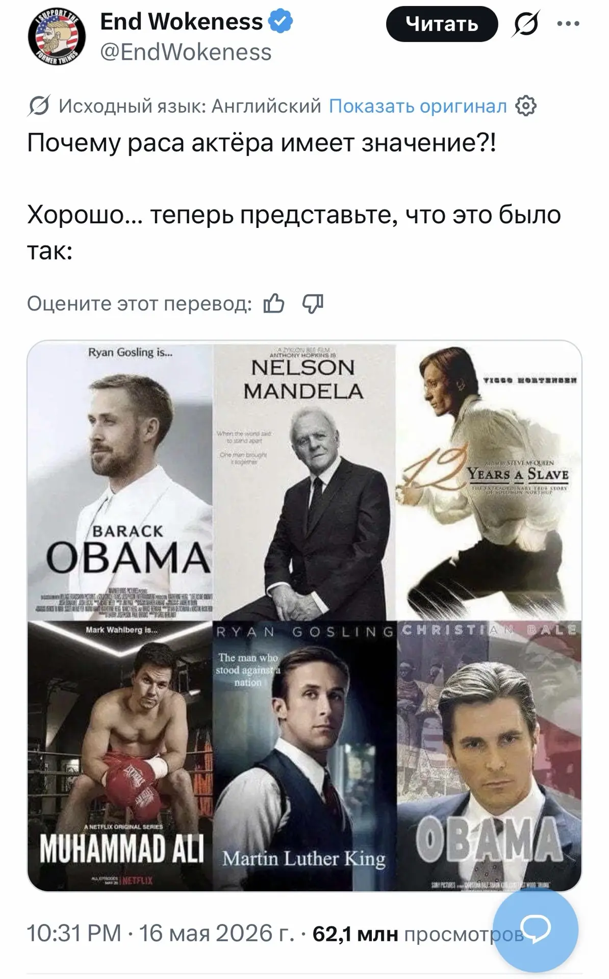Изображение из сообщения канала