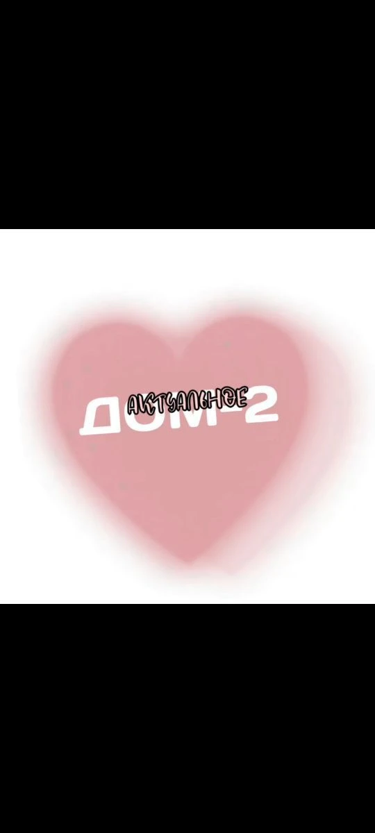 Логотип канала