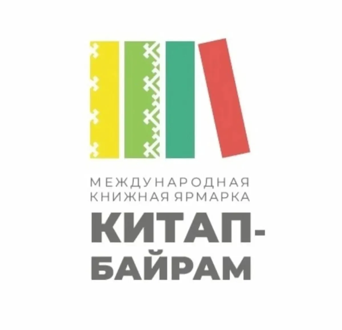 Баннер