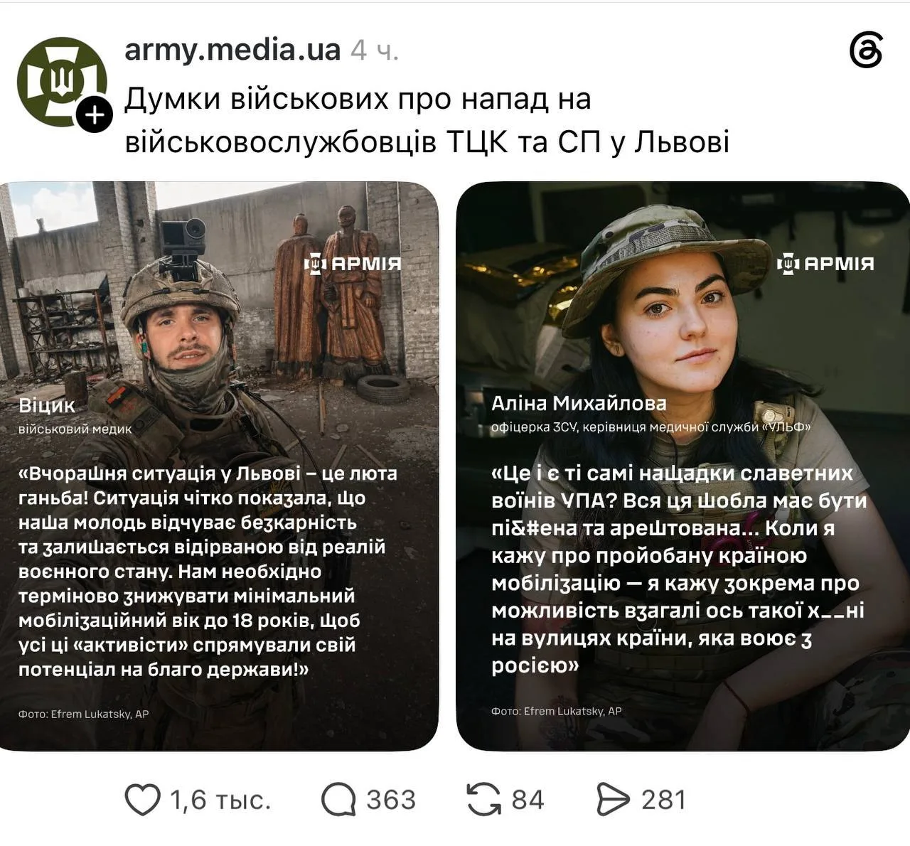 Изображение из сообщения канала