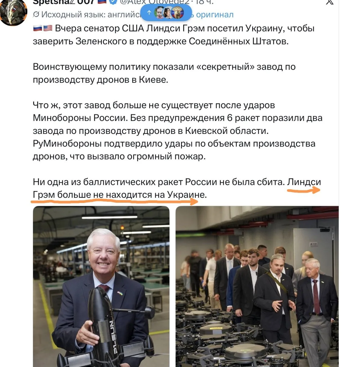 Изображение из сообщения канала