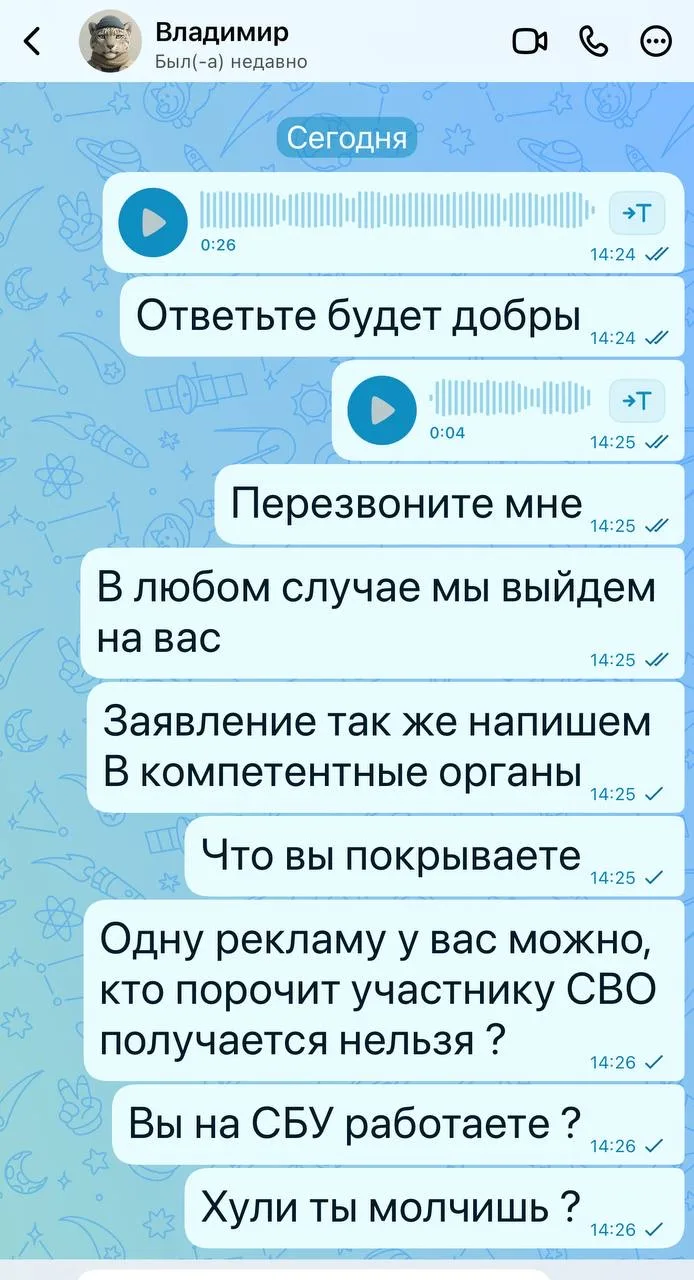 Изображение из сообщения канала