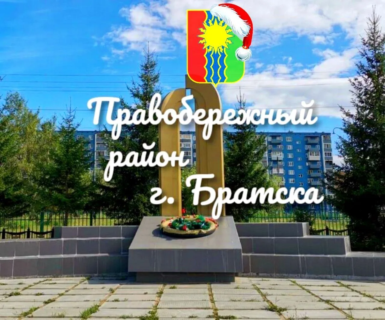 Логотип канала