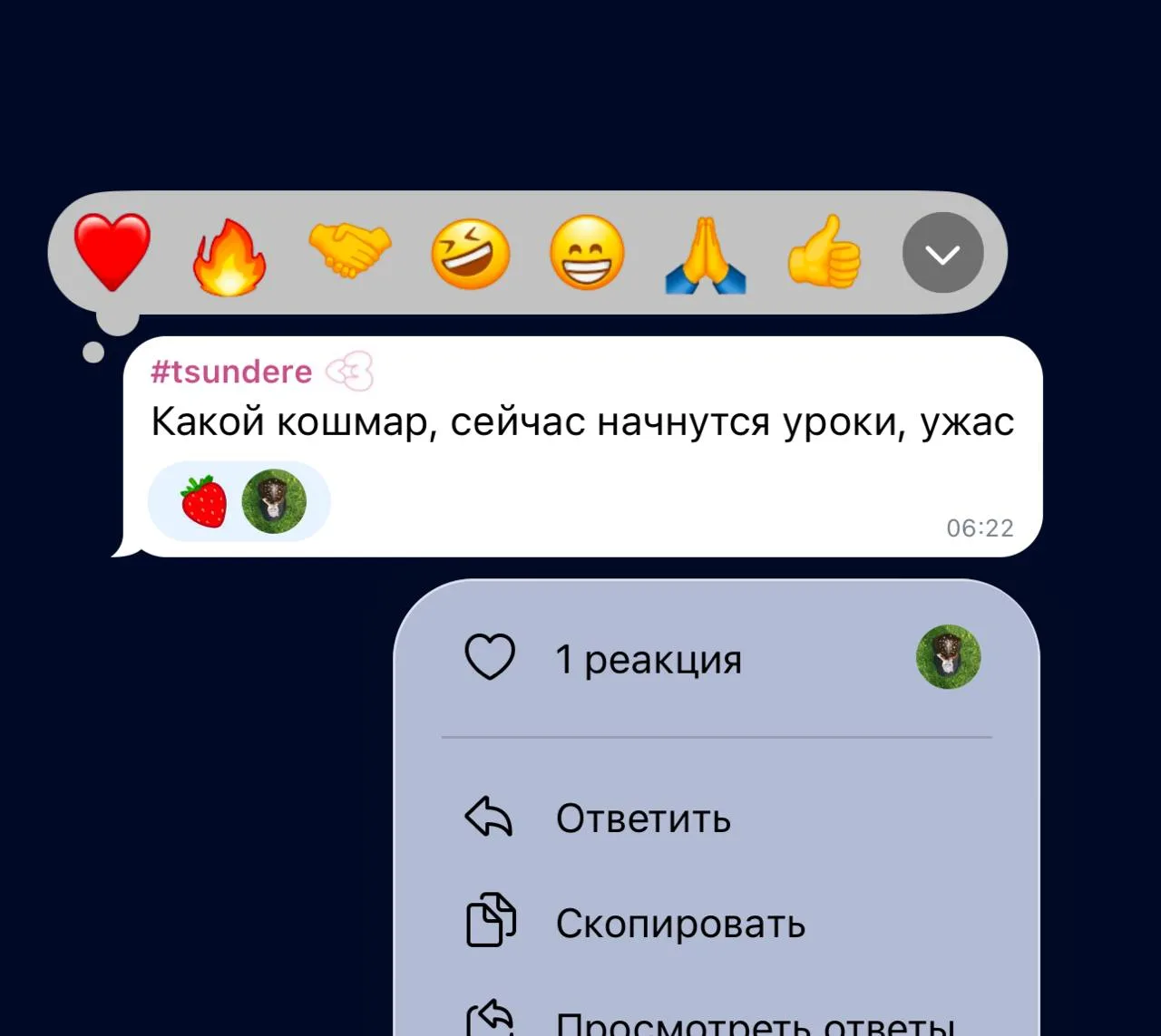 Изображение из сообщения канала