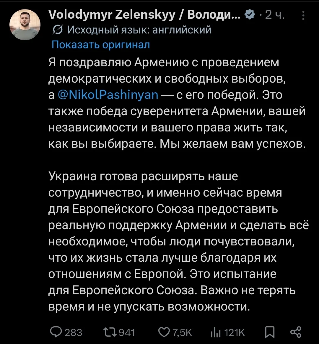 Изображение из сообщения канала