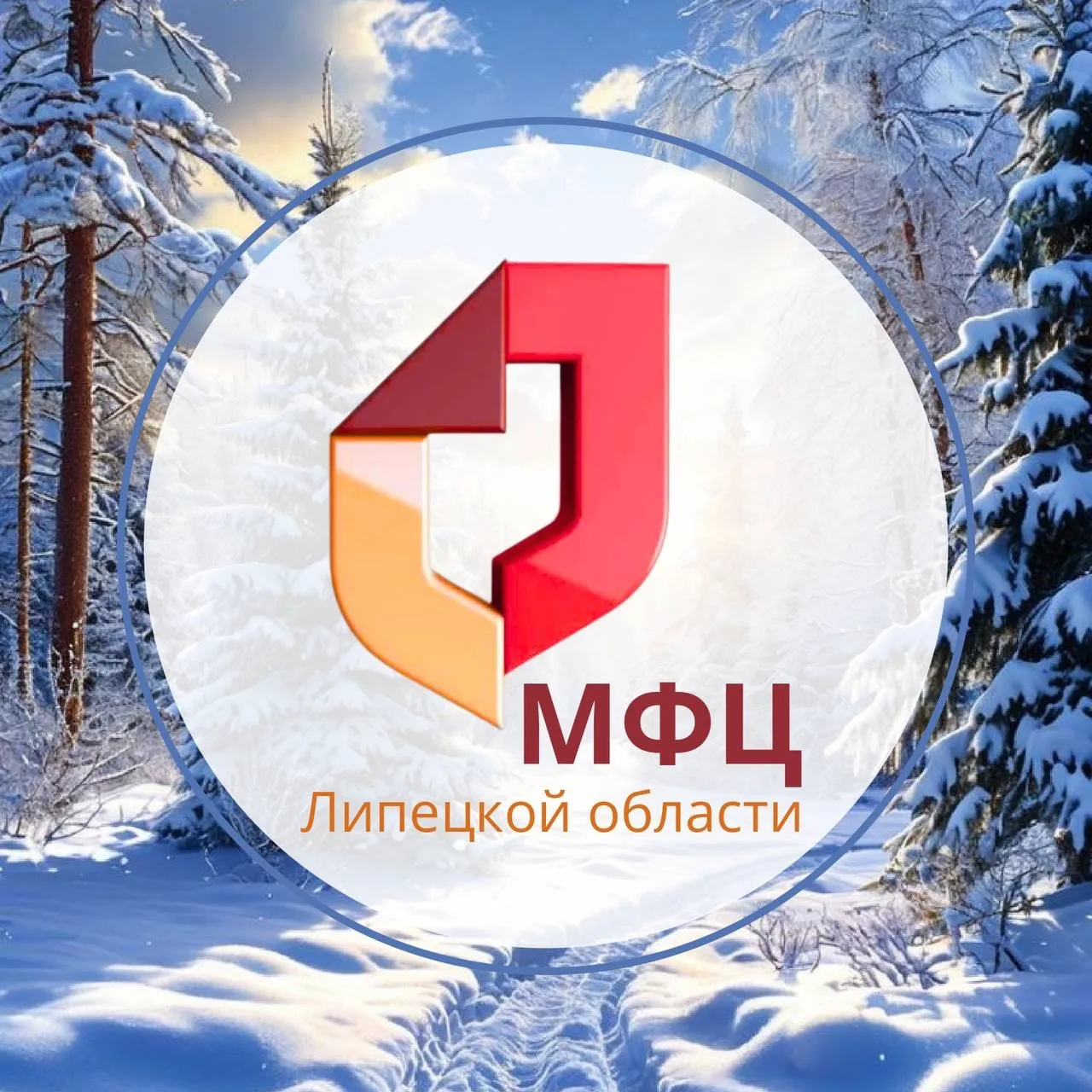 Логотип