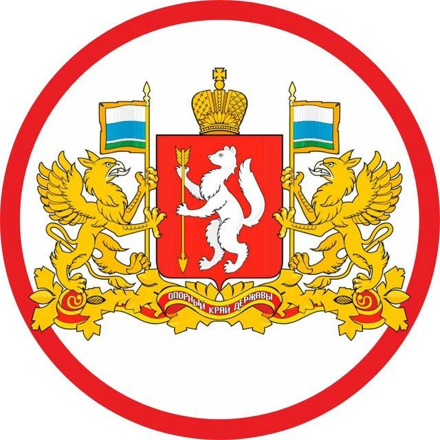 Новости Екатеринбурга и Области
