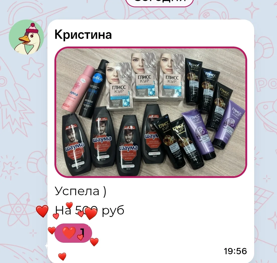 Изображение из сообщения канала