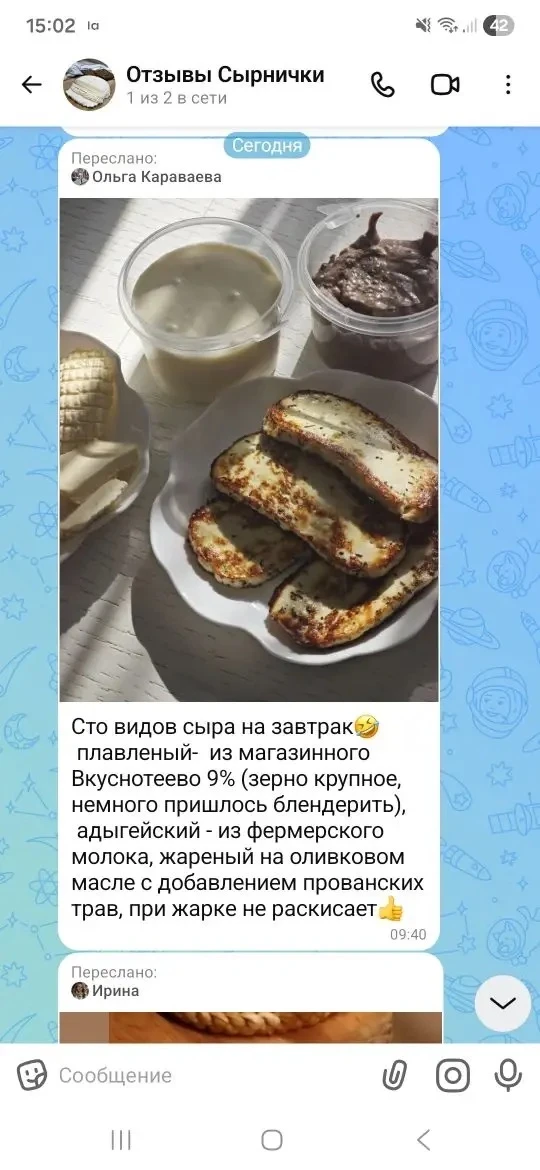 Изображение из сообщения канала