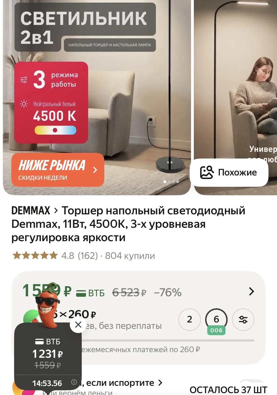 Изображение из сообщения канала