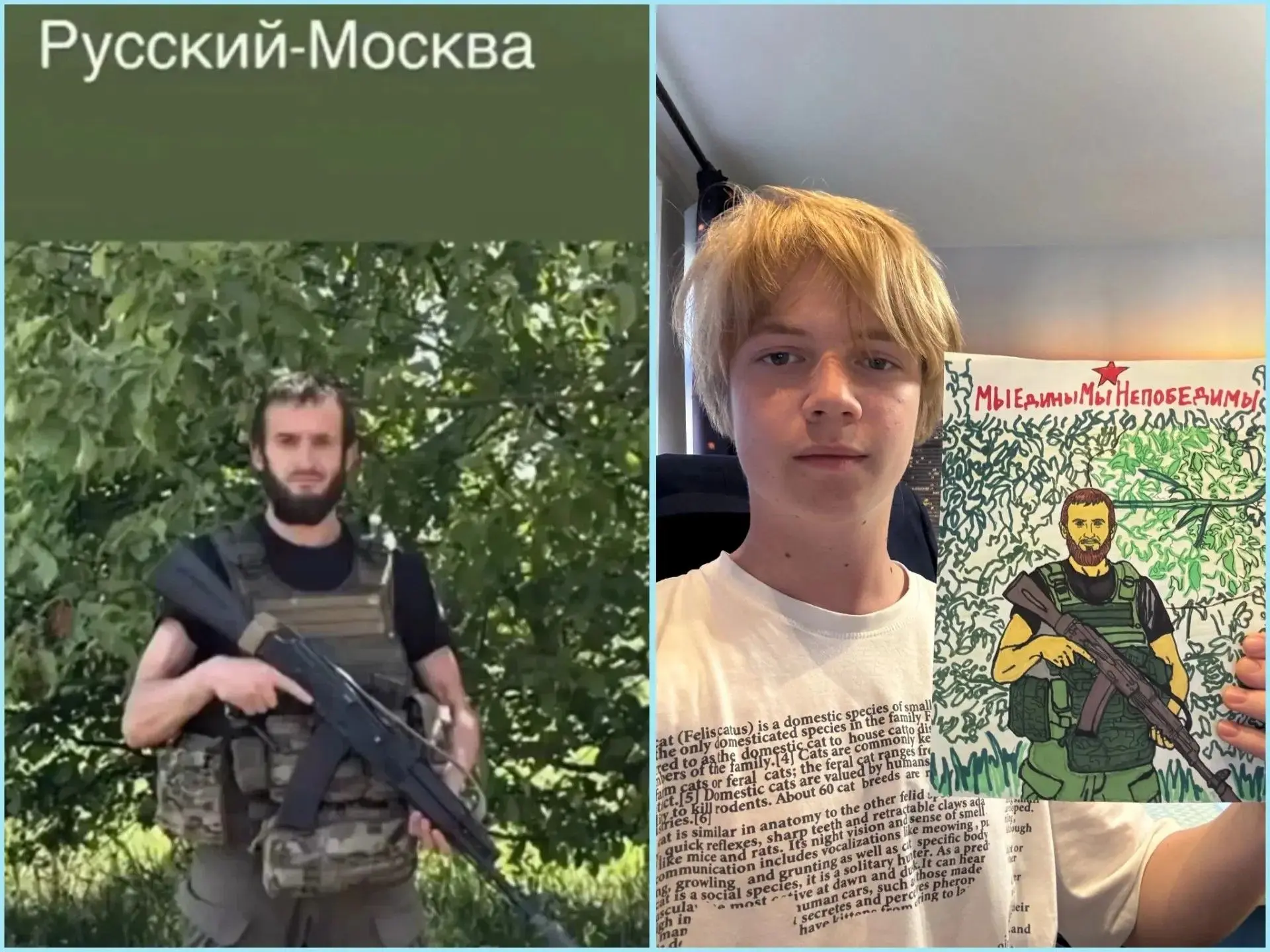 Изображение из сообщения канала