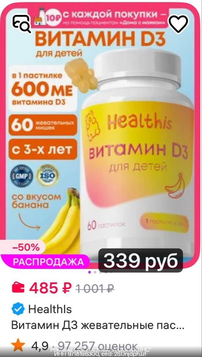 Изображение из сообщения канала