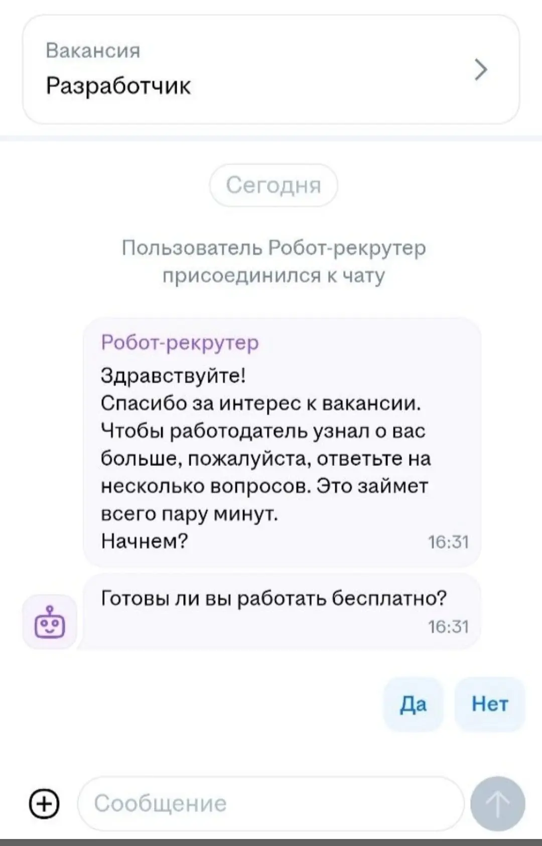 Изображение из сообщения канала