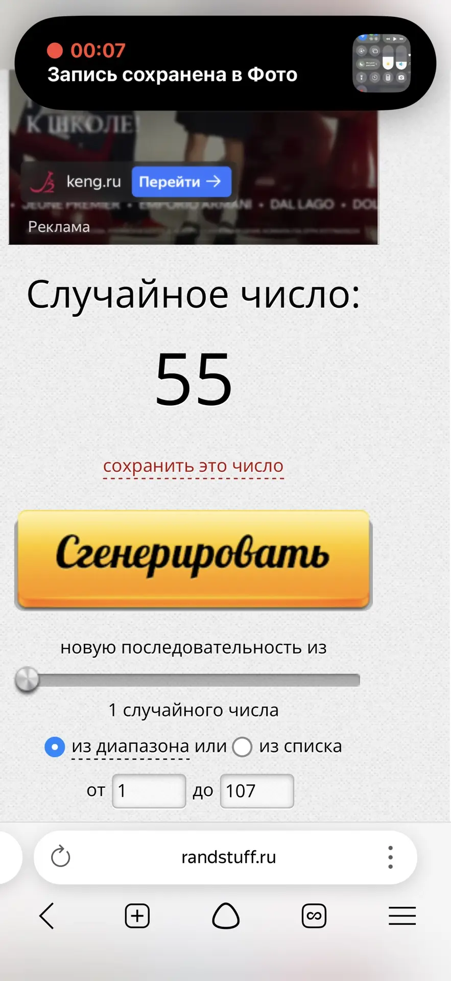 Изображение из сообщения канала